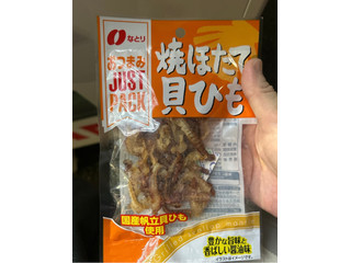 なとり なとり おつまみ JUST PACK 焼ほたて 貝ひも