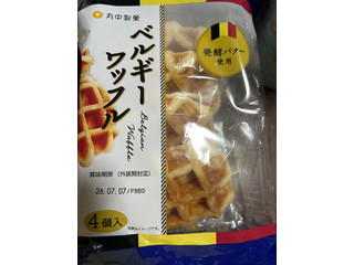 丸中製菓 ベルギーワッフル（丸中製菓）クチコミ1件・評価4.0/7点