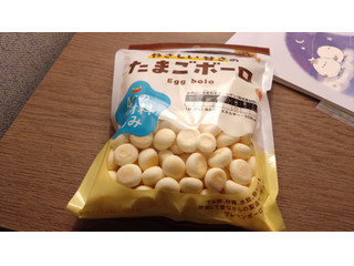 西村衛生ボーロ本舗 PURE BITES やさしい甘さのたまごボーロ
