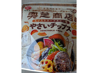 江戸屋 奥芝商店やさいチップス