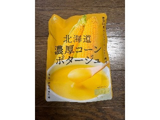 北海道ダイニングキッチン 北海道 濃厚コーンポタージュ 3食