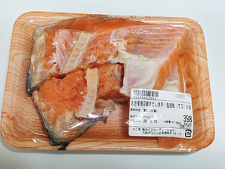ライフ 久世福商店毎日だし使用 塩銀鮭（甘口）かま