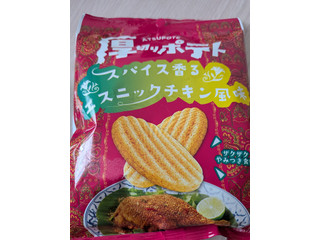厚切りポテトチップス エスニックチキン風味