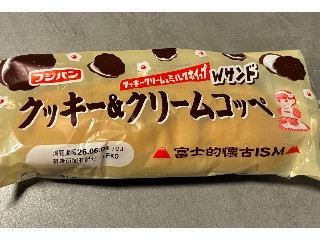 「みかんちゃん1032」さんが「食べたい」しました