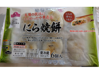 イオン トップバリュ にら焼餅