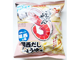 カルビー かっぱえびせん 関西だししょうゆ味