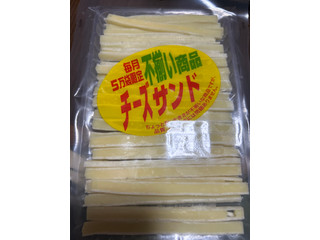 扇屋 不揃い商品 チーズサンド