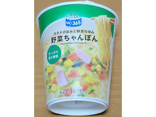 コスモス ON365 野菜ちゃんぽん