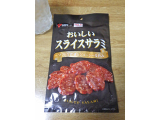 ヤガイ おいしいスライスサラミ