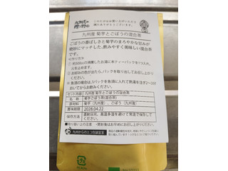 九州からの送り物 菊芋とごぼうの混合茶