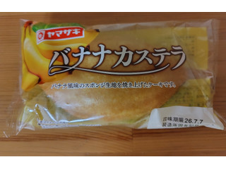 ヤマザキ バナナカステラ