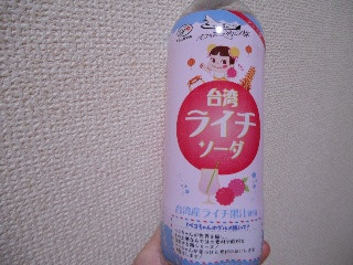 「Eve」さんが「食べたい」しました