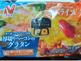 ニチレイ 厚切りベーコンのグラタン＆オムライス