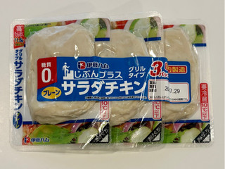伊藤ハム サラダチキン プレーン