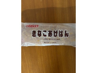 「みかんちゃん1032」さんが「食べたい」しました