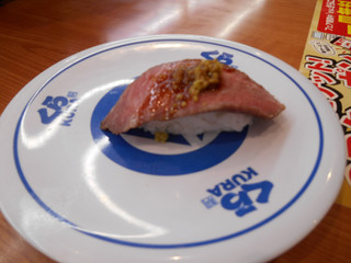 くら寿司 牛にぎり