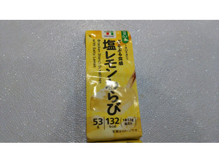 セブン&アイ セブンプレミアム 塩レモンわらび