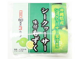 フーズオアシス シークヮーサー味付もずく