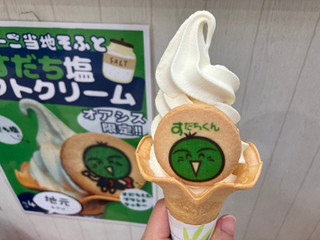 にゅうにゅう すだち塩ソフトクリーム