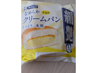 日糧製パン 絹艶手包みなめらかクリームパン（ユーザー登録）クチコミ1