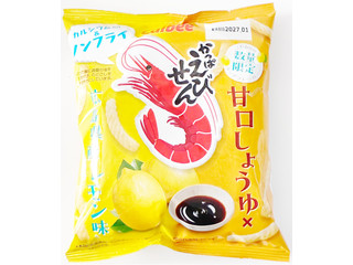 カルビー かっぱえびせん 甘口しょうゆ×広島県産レモン味