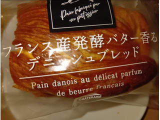 シャトレーゼ フランス産発酵バター香るデニッシュブレット