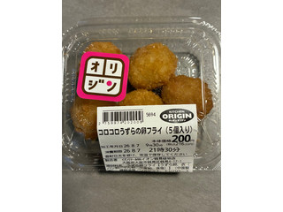 オリジン コロコロうずらの卵フライ