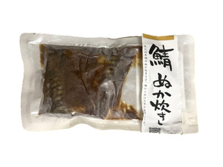 有限会社 白石商店 さばのぬか炊き