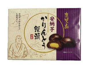 「芋追い人」さんが「食べたい」しました