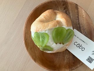 cobo 白餡クリチバニラベーグルサンド シャインマスカット