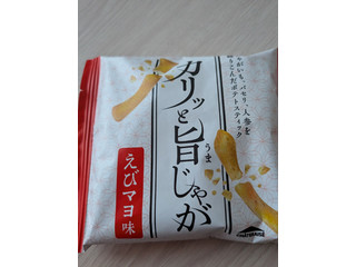 シャトレーゼ カリッと旨じゃが えびマヨ味