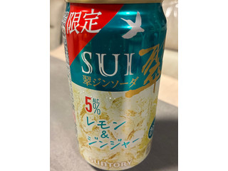 ビーフィーター ジン サマーエディション（サントリー）お酒・ノン