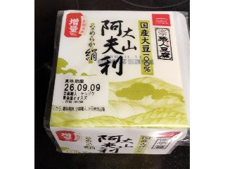 「うるりん」さんが「食べたい」しました