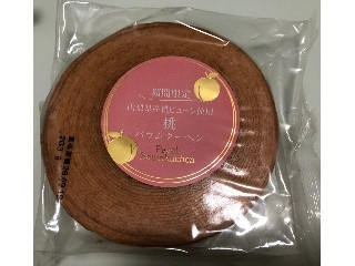 「うるりん」さんが「食べたい」しました