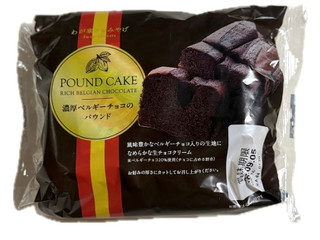 フランソア 濃厚ベルギーチョコのパウンド