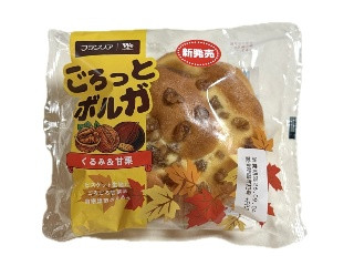 「ぶらっくさんだー」さんが「食べたい」しました