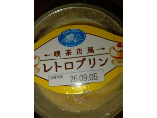 カンパーニュ 喫茶店風レトロプリン