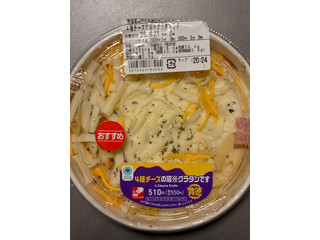 ファミリーマート ファミマルKITCHEN 4種のチーズ沼 ※グラタンです