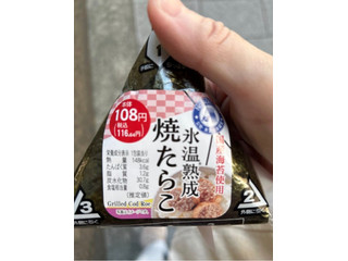 まいばすけっと 氷温熟成 焼たらこ おにぎり（ユーザー登録）クチコミ1