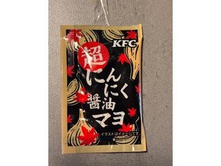 ケンタッキー 超にんにく醤油マヨ