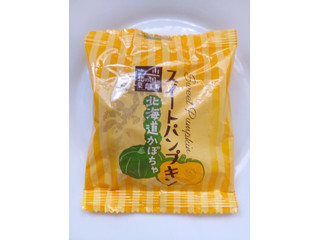 日糧 スイートパンプキン 北海道かぼちゃ