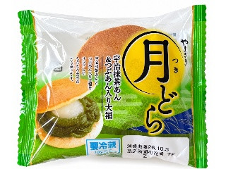 「yasufuji」さんが「食べたい」しました