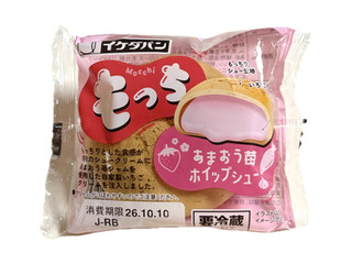 イケダパン もっちあまおう苺ホイップシュー