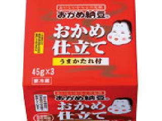 おかめ仕立て 九州