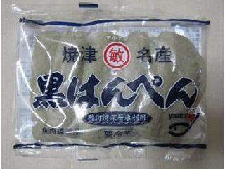 高評価】丸敏増田商店 焼津名産 黒はんぺんの感想・クチコミ・商品情報