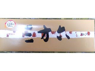 三方六