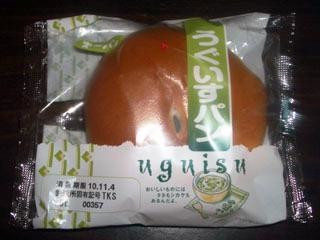 高評価】第一パン うぐいすパンの感想・クチコミ・商品情報【もぐナビ】