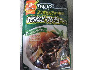 「ちいとこ」さんが「食べたい」しました