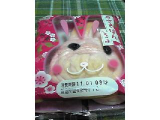 高評価】フジパン うさぎぱん いちご味の感想・クチコミ・カロリー情報