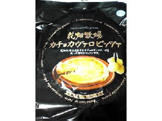 花畑牧場 カチョカヴァロピッツァ